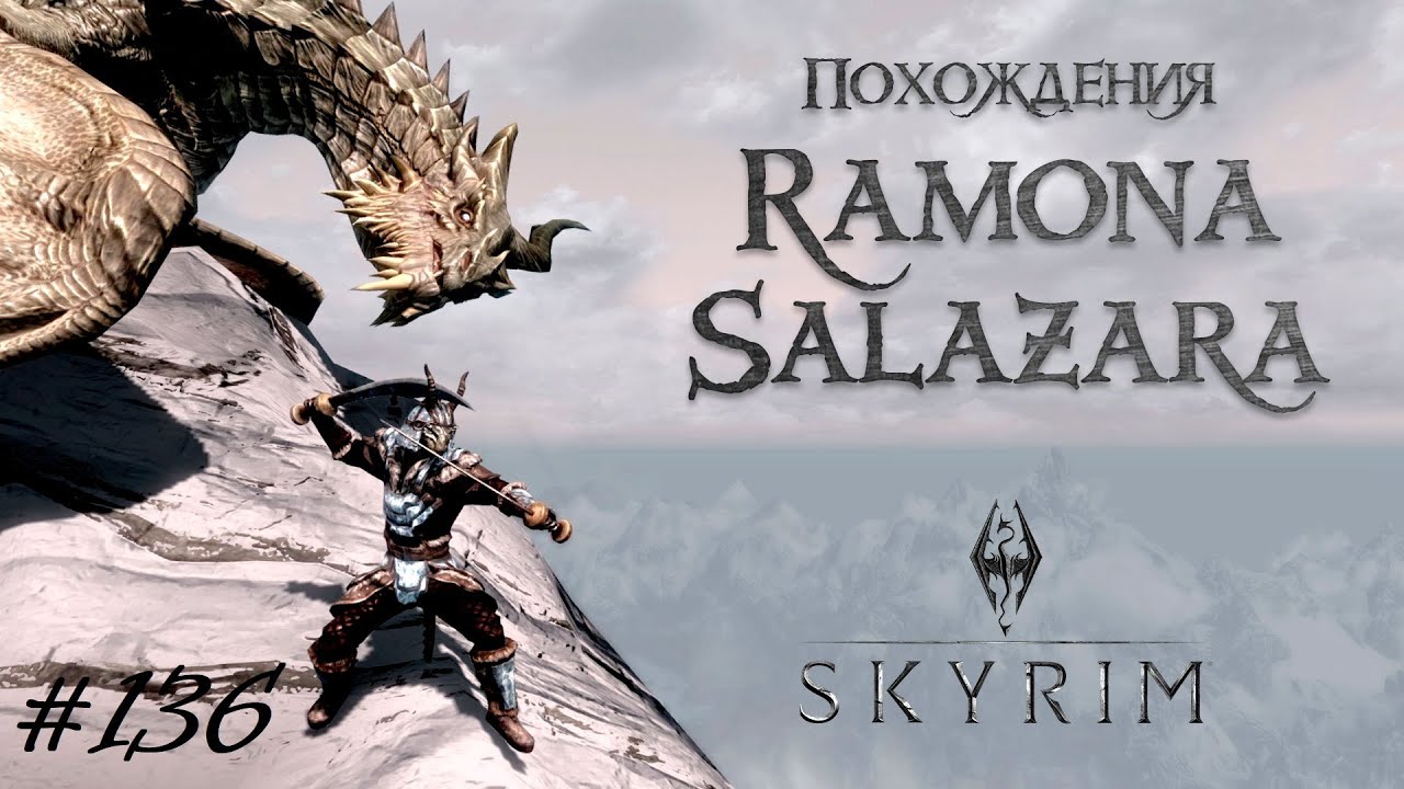 The Elder Scrolls V: Skyrim (Anniversary Edition)(#136 Больше чёрных книг, БОЛЬШЕЕ!)