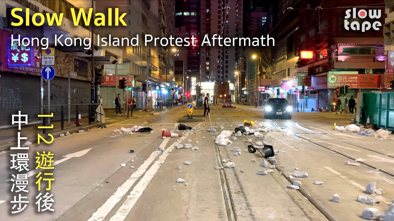 [ Slow TV Walk ] 2/11 Hong Kong Island Protest Aftermath 遊行後的中上環