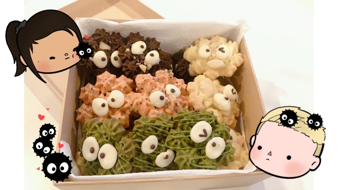 Soot Sprite Cookies || Sweet Shows #1