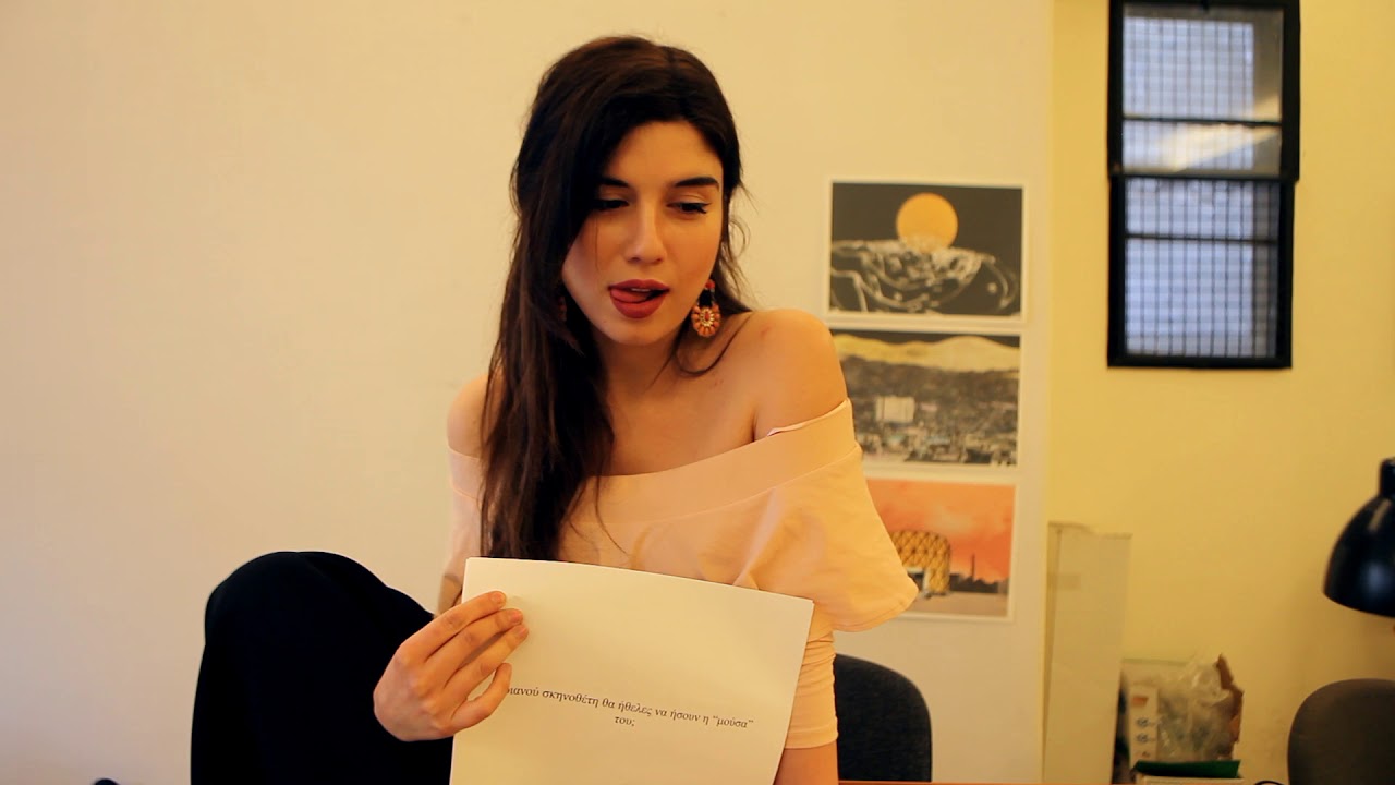 Νεφέλη Μούσουρα in papercast