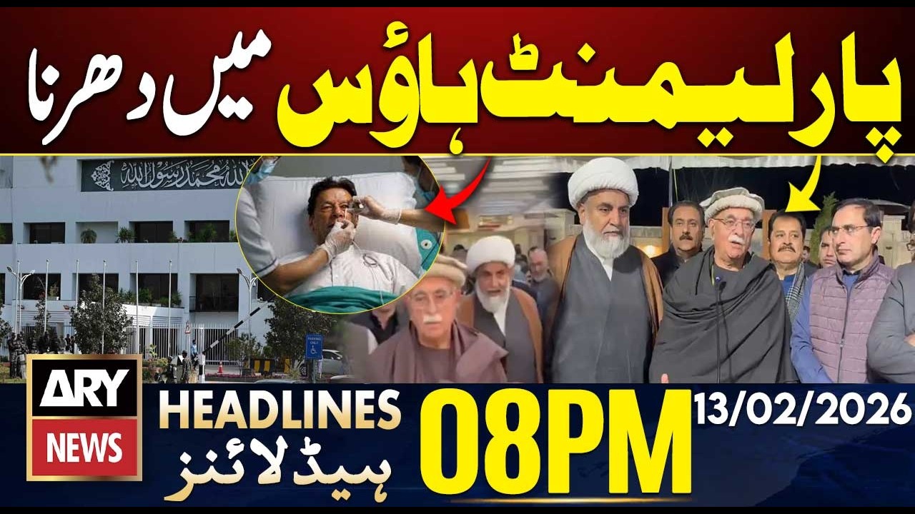 Opposition alliance stages sit-in at Parliament House | ARY News 8 PM Headlines | 13th Feb 2026