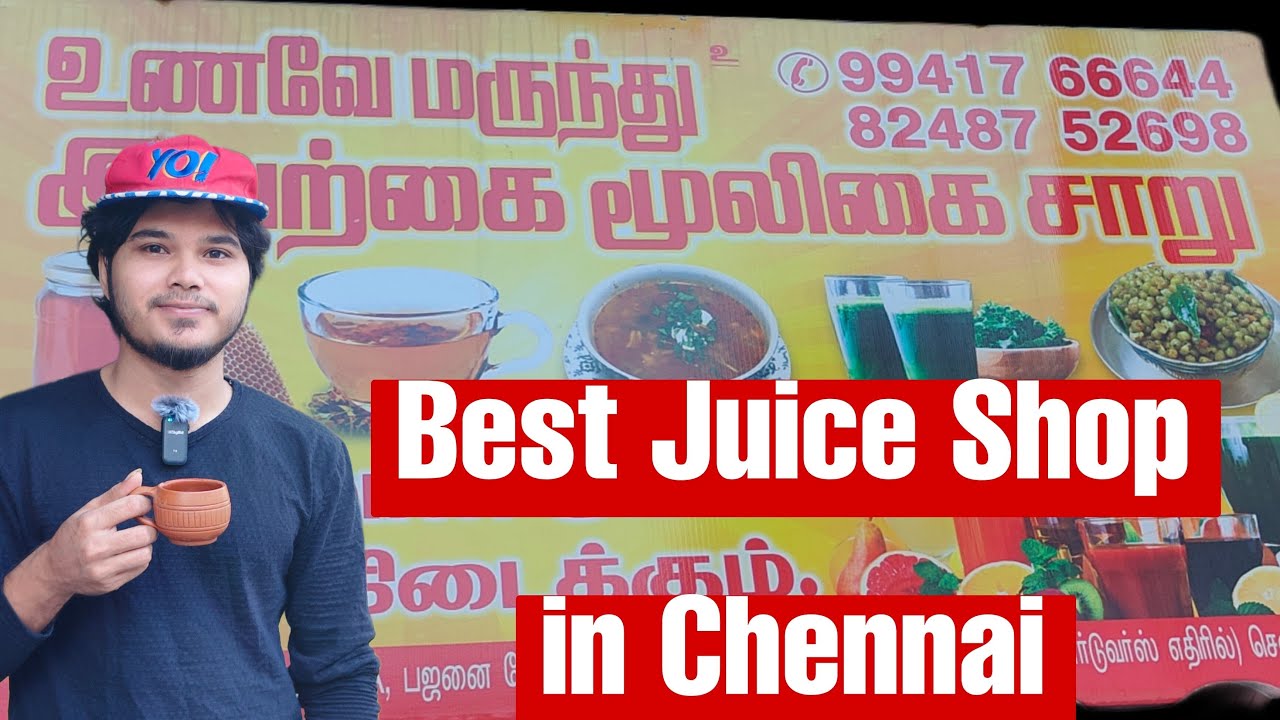 உணவே மருந்து | Unavae Marunthu  | Best Healthy Juice Shop in Chennai | சென்னையில் இப்படி ஒரு கடை ஆ 😱