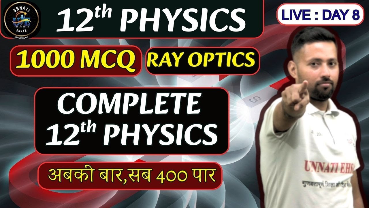 12th Physics Ch-9 Ray Optics | 80 MCQ Live Class | BSEB 2026 | Unnati Gyan Ka | EHSAN SIR