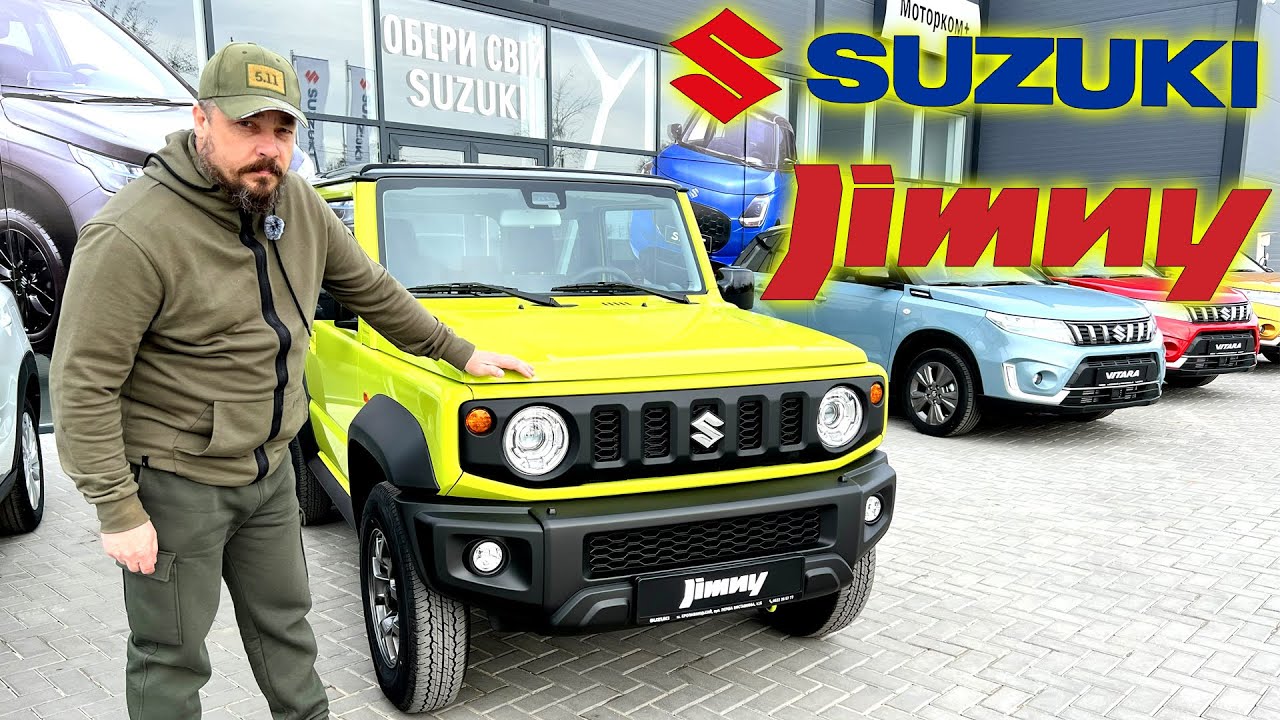 Suzuki Jimny 2025. Игрушка для взрослого дяди?