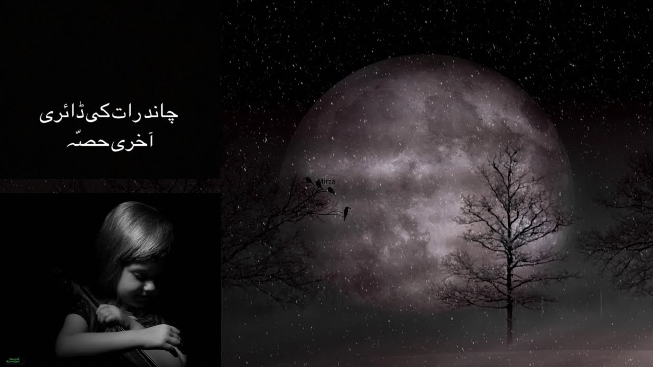 Chand ratt Ki dairy🌙|Last Part|emotional story