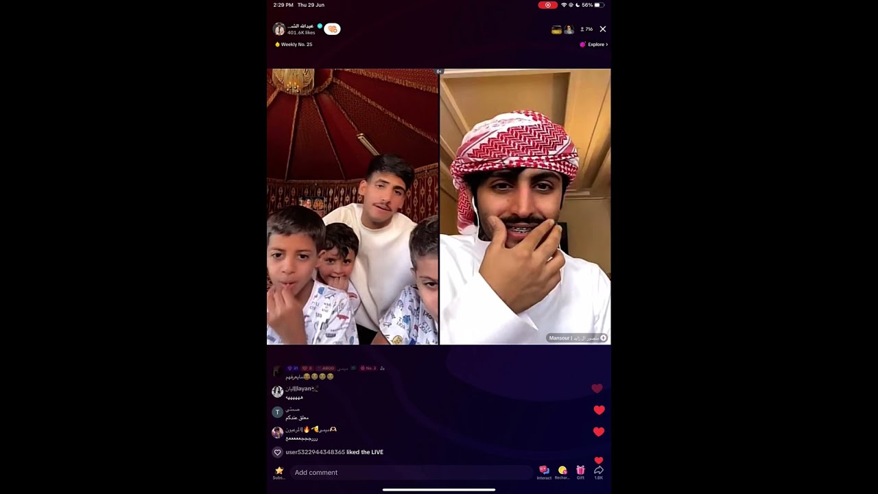 بث عبدالله الشهراني ثاني ايام العيد فالاستراحة part 2 و الاخير || خالد السباعي || منصور ال زايد