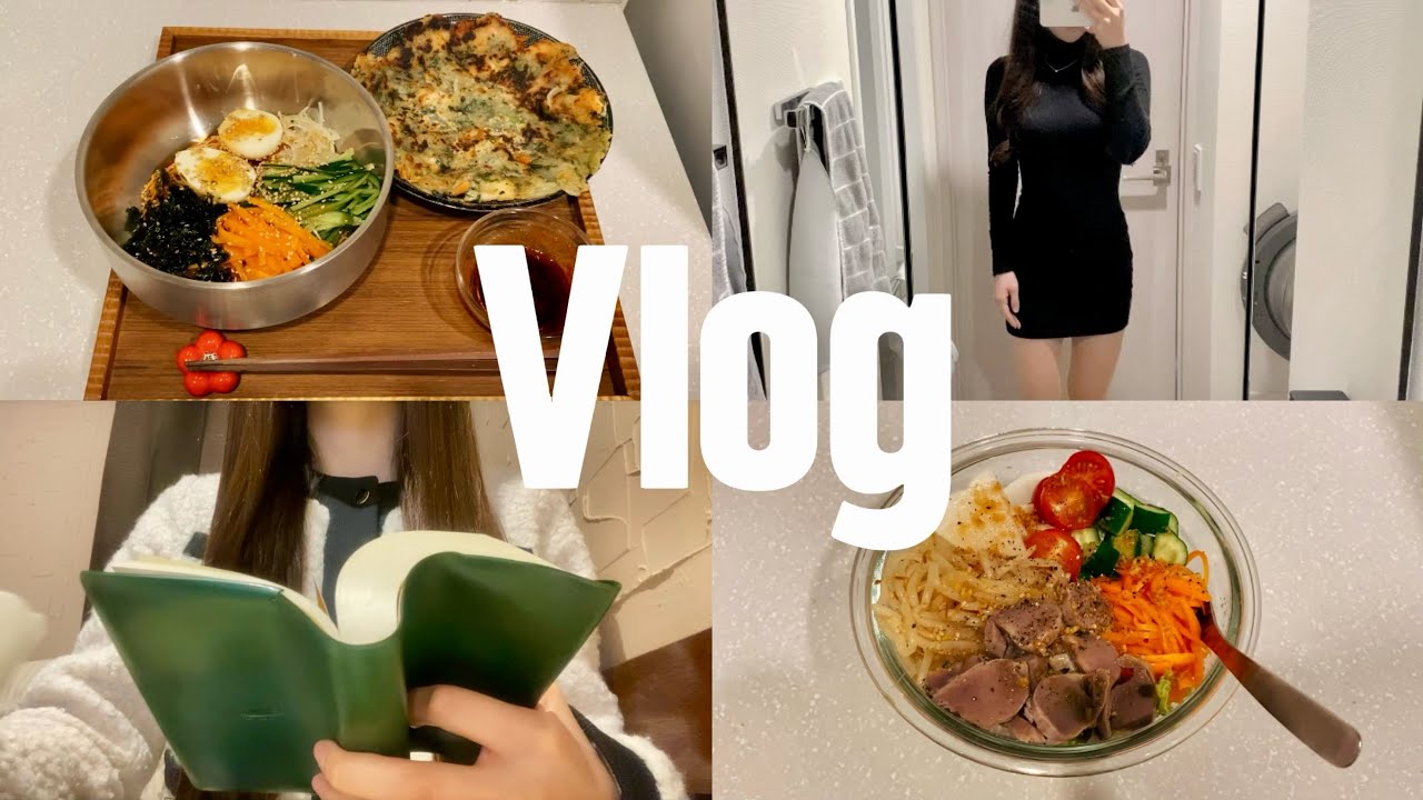 30代独身女の自由な暮らしVlog 💭都内一人暮らし｜韓国料理を作って食べる｜サラダボウル🥗｜喫茶店でのんびり読書☕️