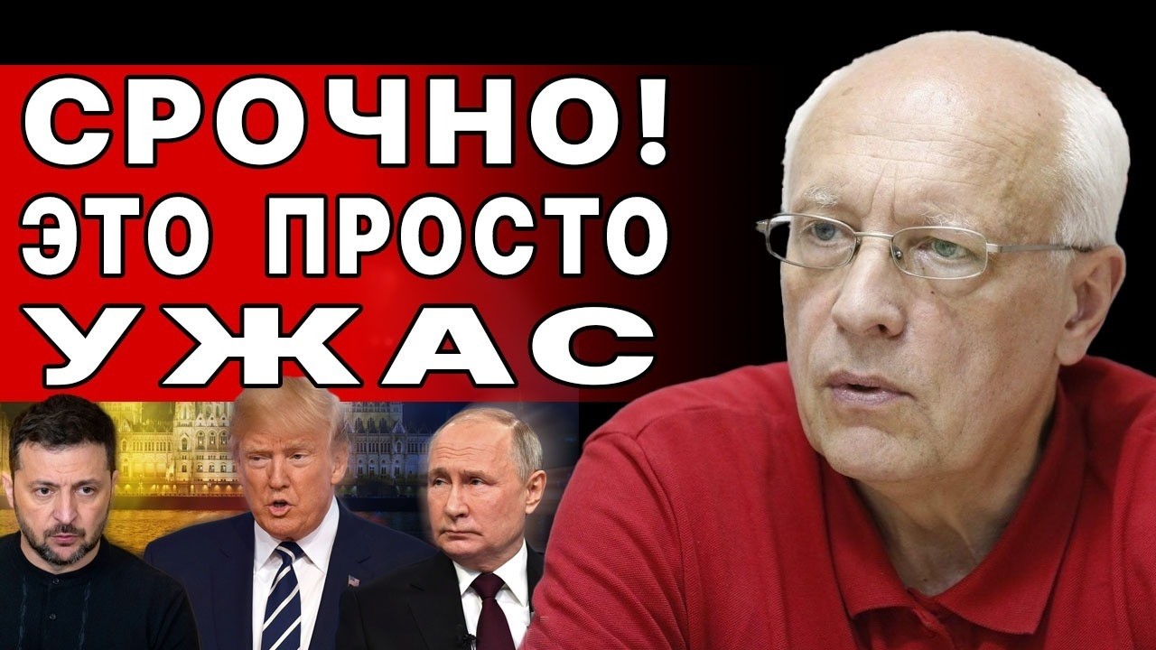 ВСЁ! ЭСКАЛАЦИЯ ЗАПУЩЕНА: ХОРОШЕГО НЕ БУДЕТ! СОСКИН: ПУТИН ГОТОВИТ МЕГАУДАР! К МАРТУ СЛОМАЮТ...