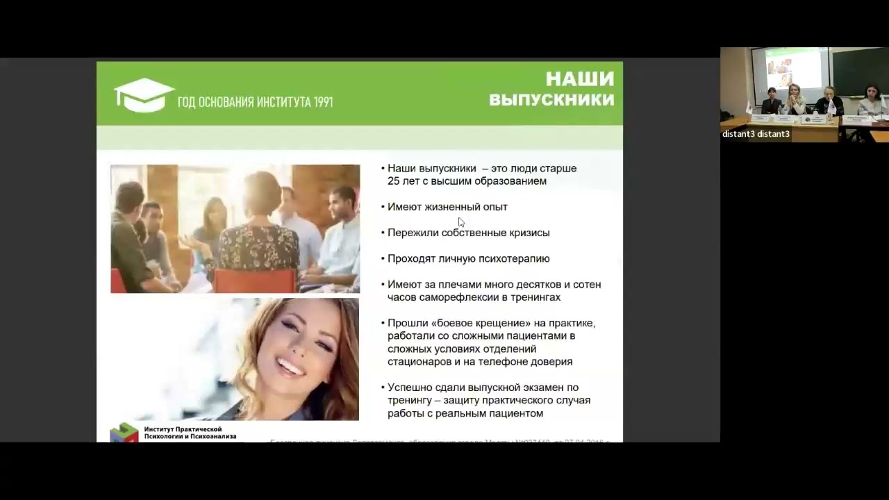 09.09.2023 День открытых дверей