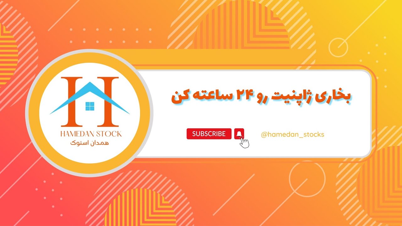 چگونگی 24 ساعته یا 3 ساعته کردن بخاری های نفتی برقی ژاپنی