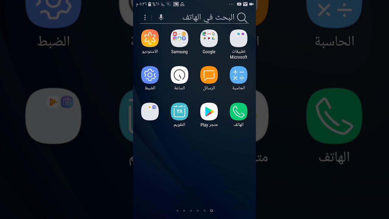 طريقة إرسال الإيميل