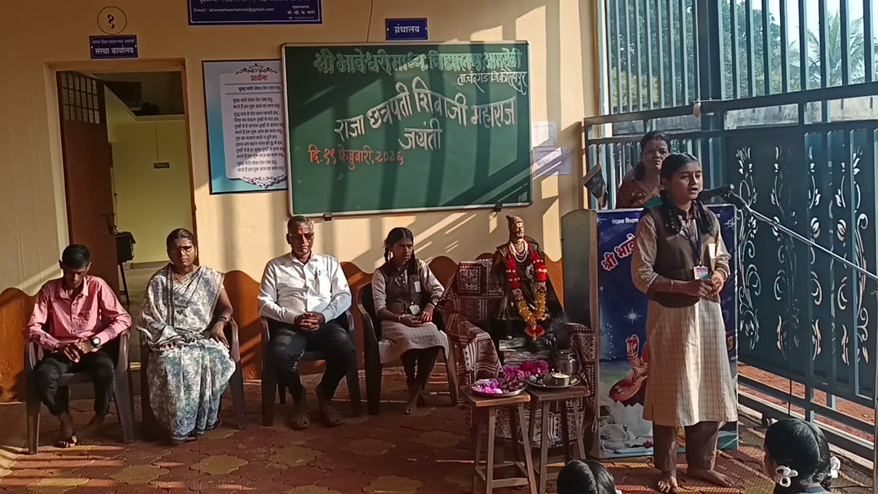 छत्रपती शिवाजी महाराज जयंती निमित्त....