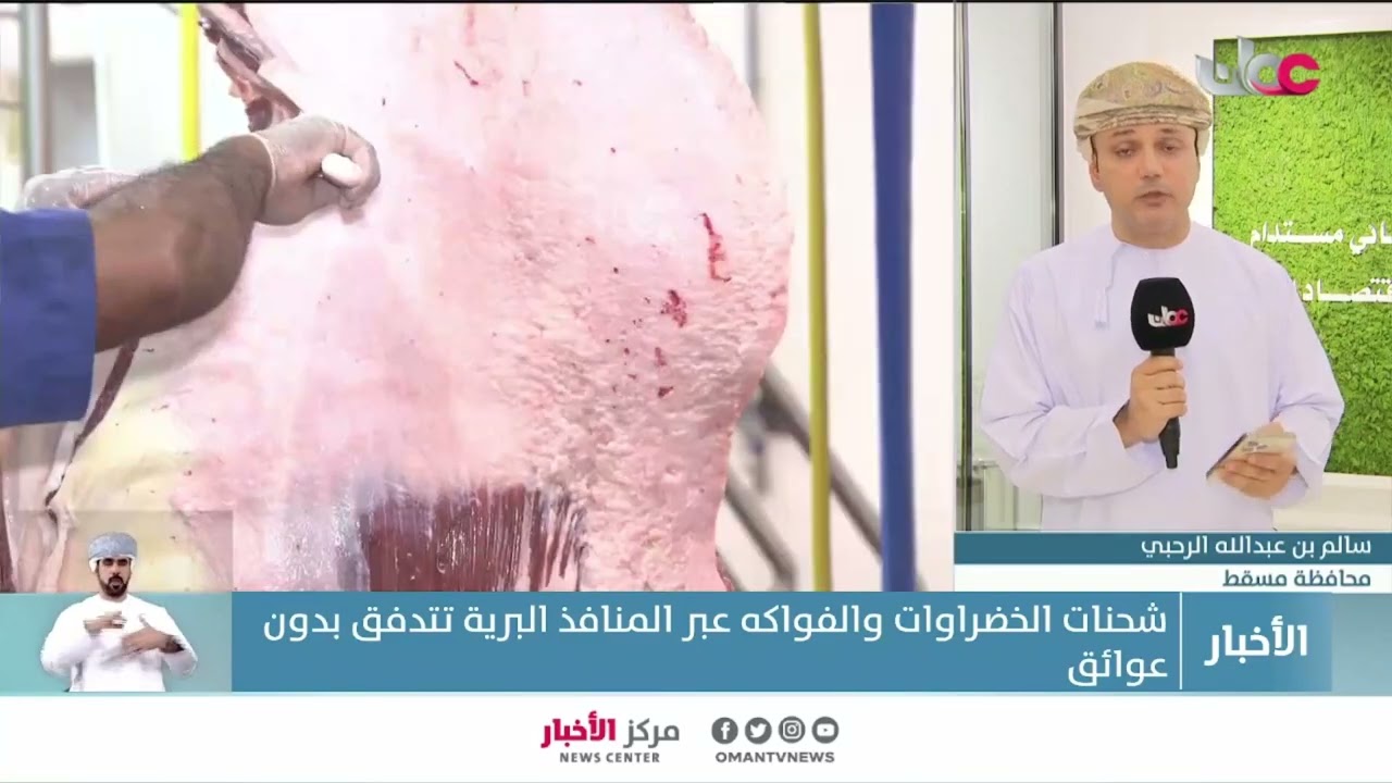 وزارة الثروة الزراعية والسمكية وموارد المياه تؤكد مواصلة متابعتها لحركة الأسواق وتوفر السلع الغذائية