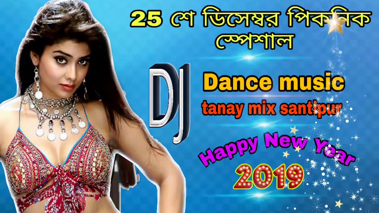 Happy New year dj picnic special ,dj matal song,2019 dj tanay mix hd,
