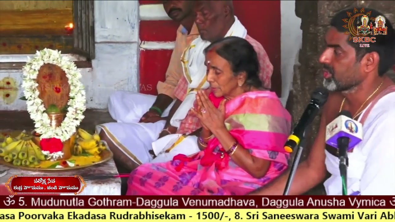 Paroksha Seva Rudra Homam & Chandi Homam 27.02.2026
