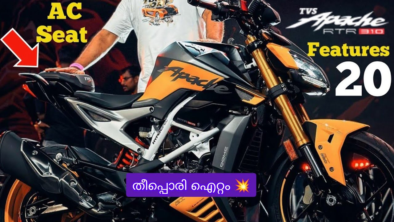 ഇന്ത്യൻ ബ്രാൻഡ് 🇮🇳❤ | Tvs RTR 310 Launched  20 Features | Heated Seat, Super Moto Modes,