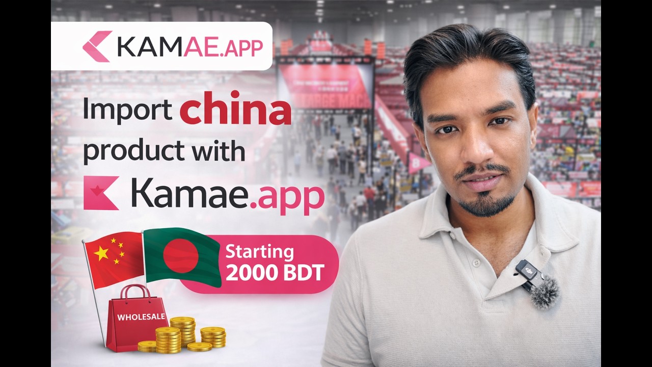 China to Bangladesh Import Business | Start B2B with Only 2000 BDT &ndash; Kamae.app