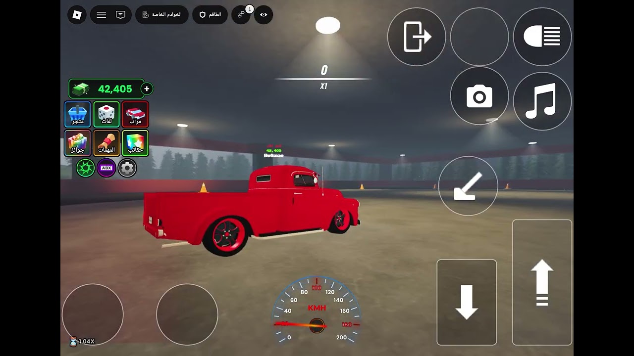 لعبت ماب اذا مشيت بالسياره يعطيني فلوس !!🤩