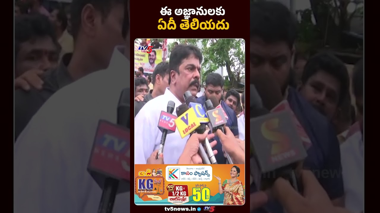 వైసీపీ అజ్ఞానులకు ఏమి తెలియదు..Bonda Uma Slams YCP Over Mega DSC Row | TV5