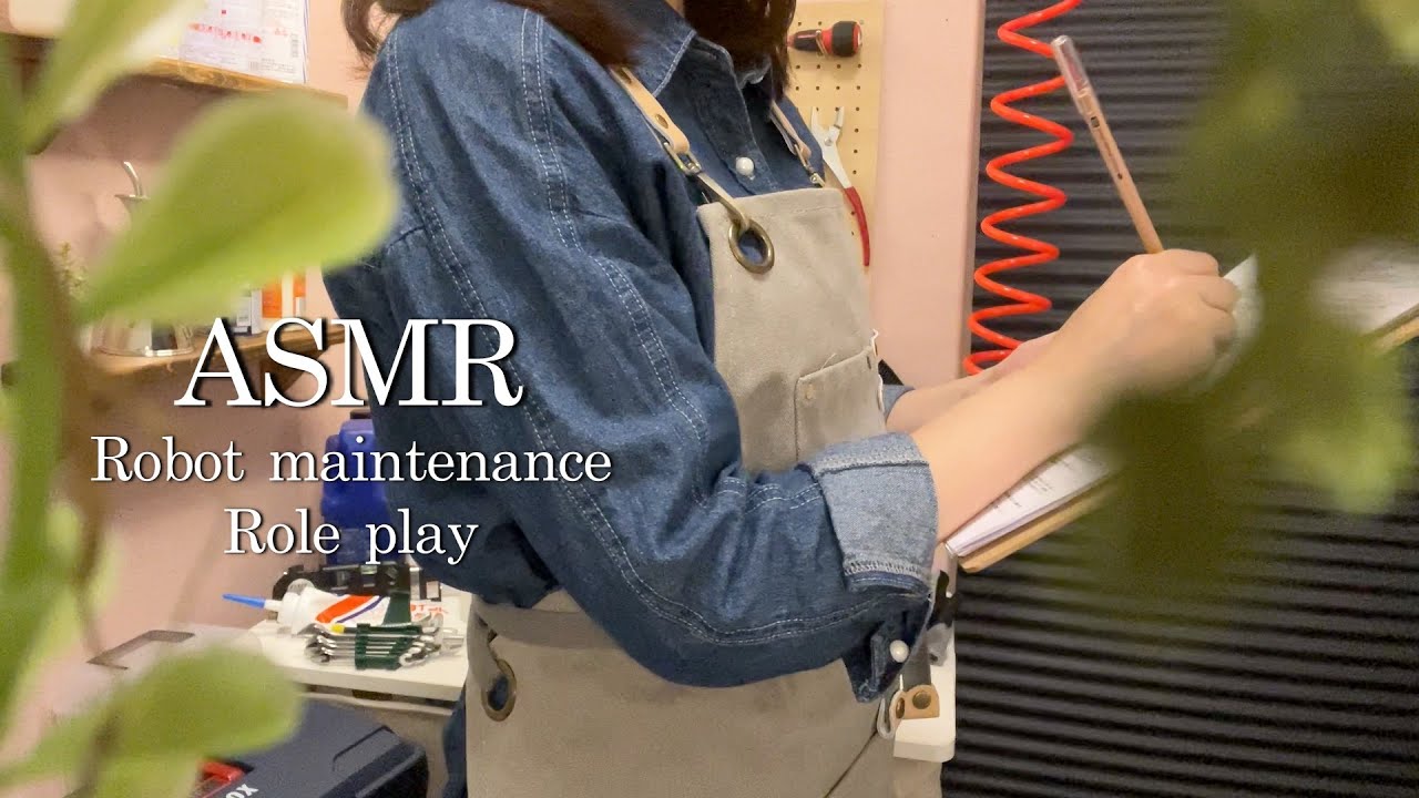 Ролевая игра в центре ремонта роботов ASMR *SUB*/ очистка грязи, ремонт точных деталей 🚿🔧🌿