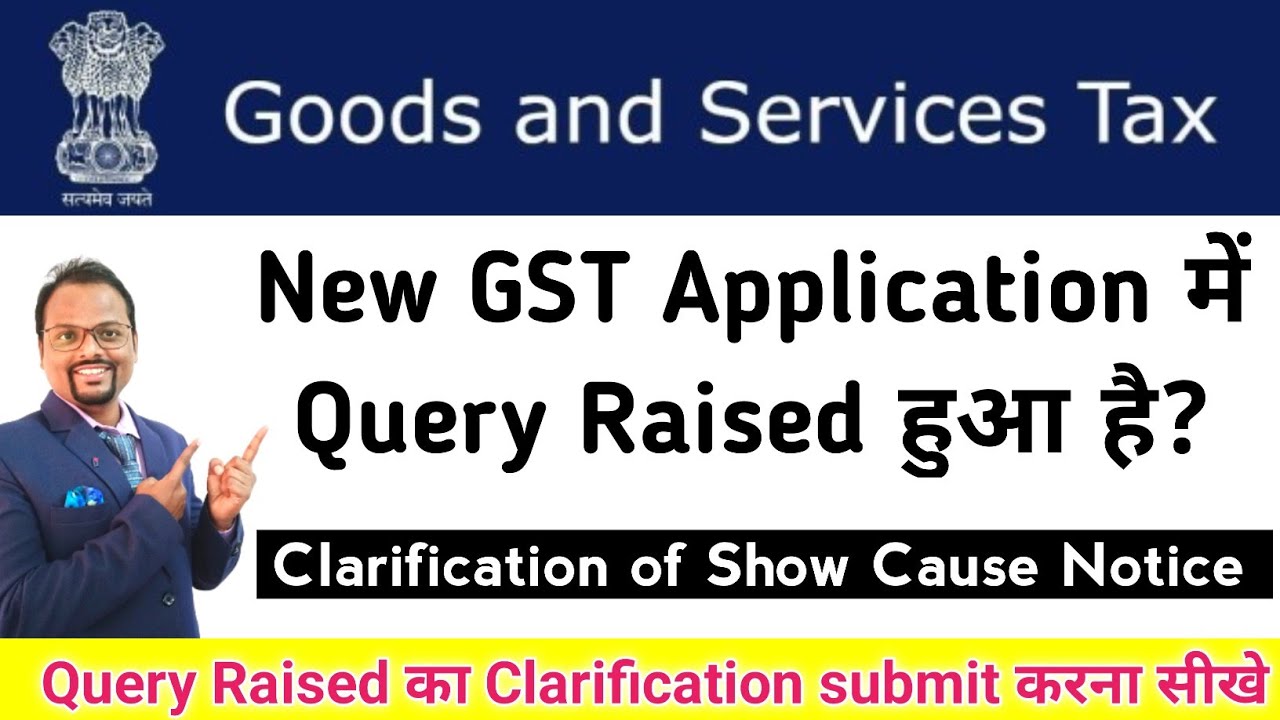 How to file #gstclarification | show cause notice of New GST application |reply Query raised in #gst