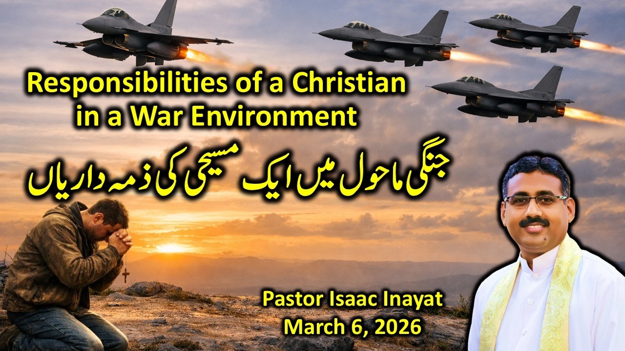 Responsibilities of a Christian in a War Environment - Urdu Sermon by Pastor Isaac Inayat 