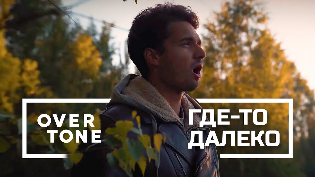 Якуб Суворов- Песня о далекой Родине (Где-то далеко)