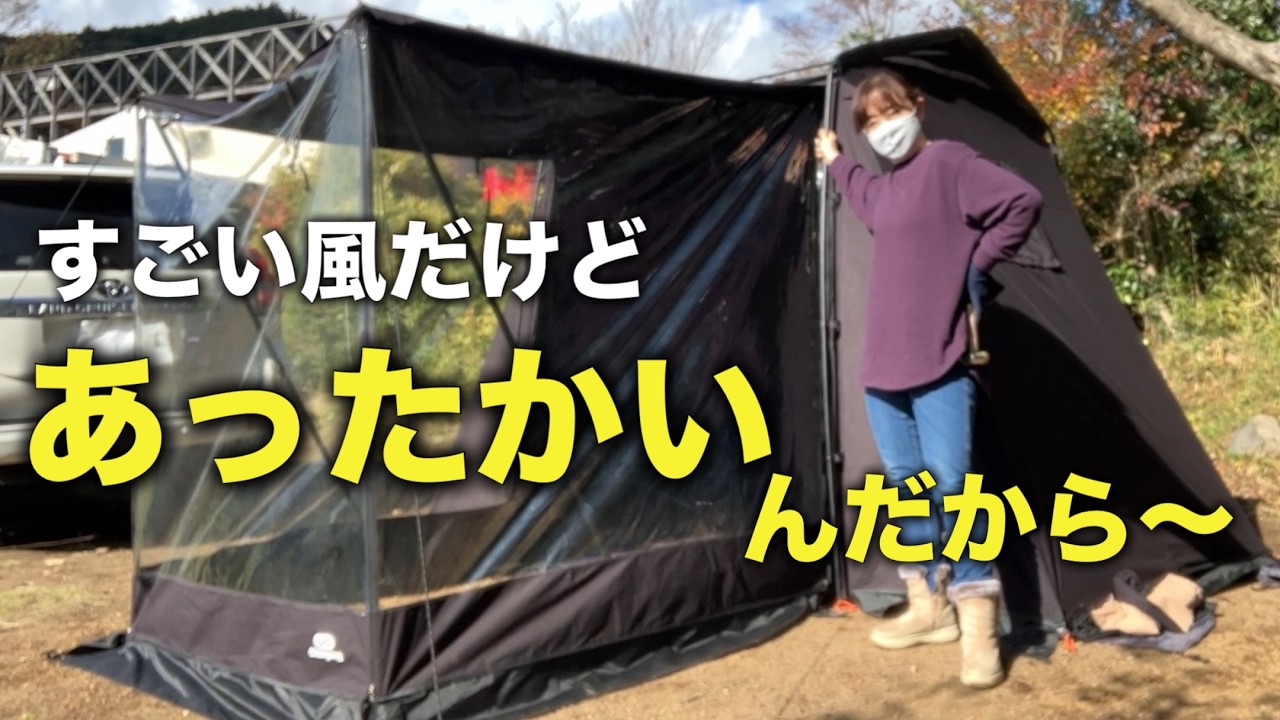 【うっぷんを晴らす】年末は海の見えるキャンプ場〜！リベンジ娘娘（にゃんにゃん）