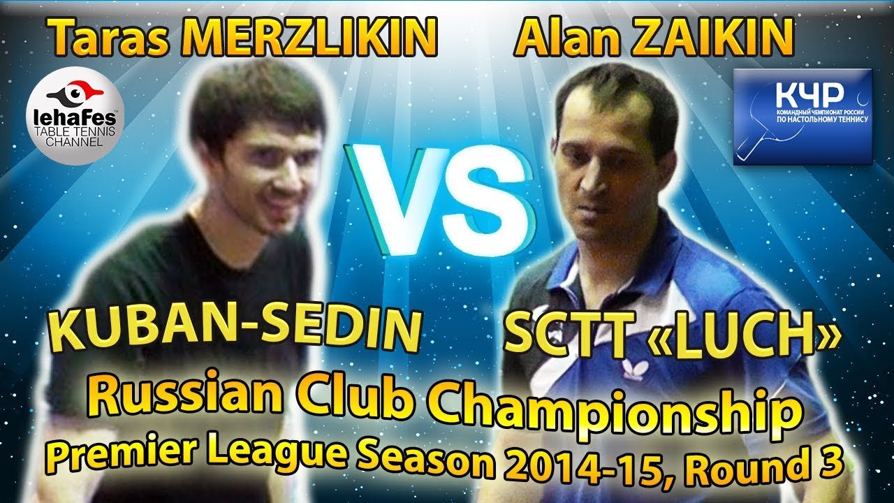 Taras MERZLIKIN - Alan ZAIKIN Russian Club Championships Table Tennis