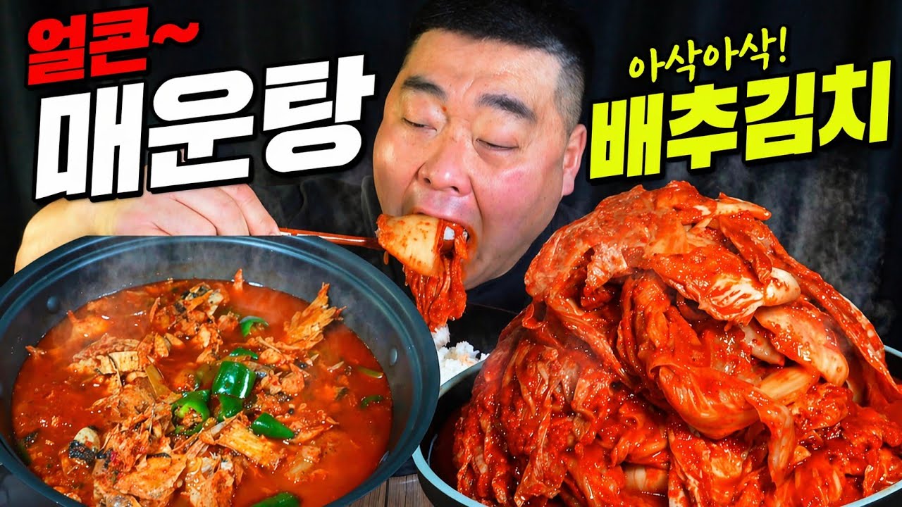 &ldquo;김치 올려서 먹는 순간&hellip; 게임 끝 (밥 무한리필)