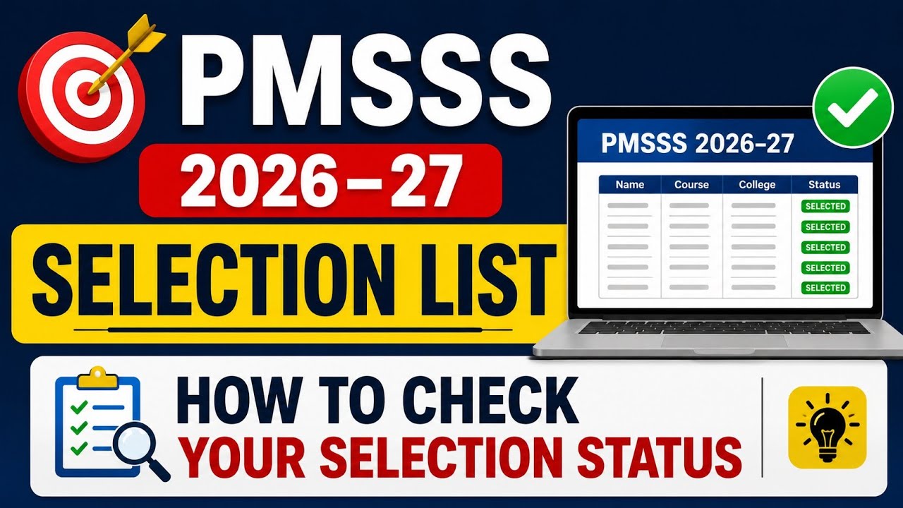 ✅ Как проверить, вошли ли вы в список отобранных кандидатов PMSSS 2026&ndash;27?