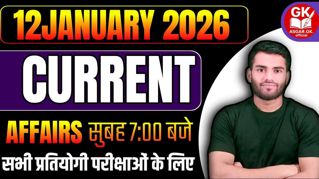 12 January 2026 Current Affairs in Hindi  | SSC GD 2026 | Daily Current Affairs |By ASGAR Sir 
