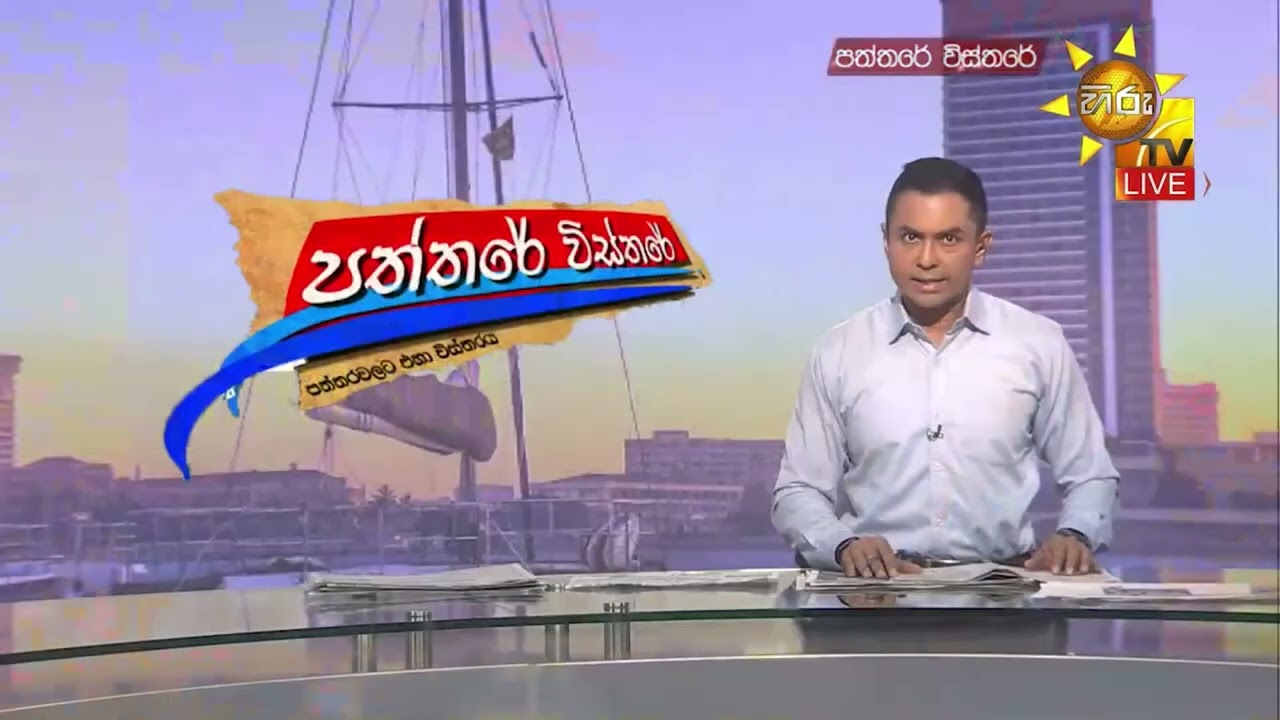ඉන්දියාවේදී ඇල්ලූ පොඩි ලැසී අද රැගෙන එයි - Hiru News