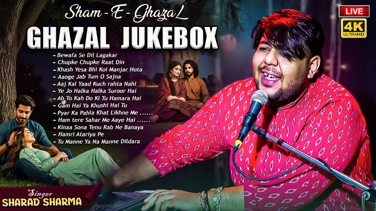 Sharad Sharma saregamapa all Ghazal Jukebox || सभी ग़ज़ल एक साथ सुने शरद शर्मा के आवाज़ में