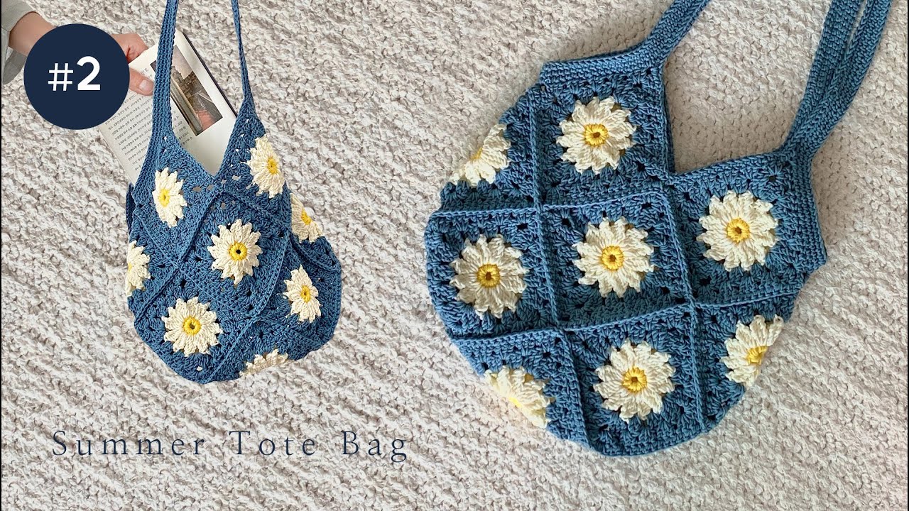 [2편]☀모티브 썸머 토트백☀ 여름을 담은 코바늘 토트백 만들기!｜How to knit&crochet motif tote bag