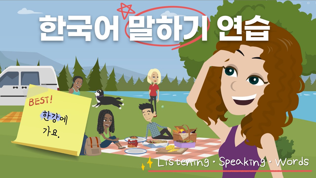 [Beginner] Easy Korean Story | A Peaceful Day at the Han River | Speaking Practice