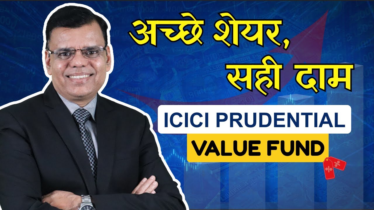 ICICI Prudential Value Fund Review | Buy Good Companies at the Right Price