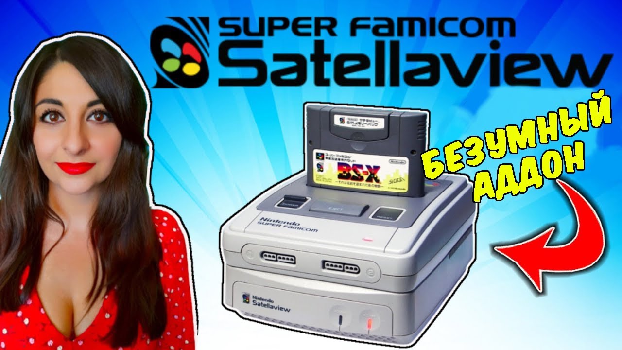 Почему Super Nintendo Satellaview провалилась? - Документальный фильм об истории игр [Rus Voice]