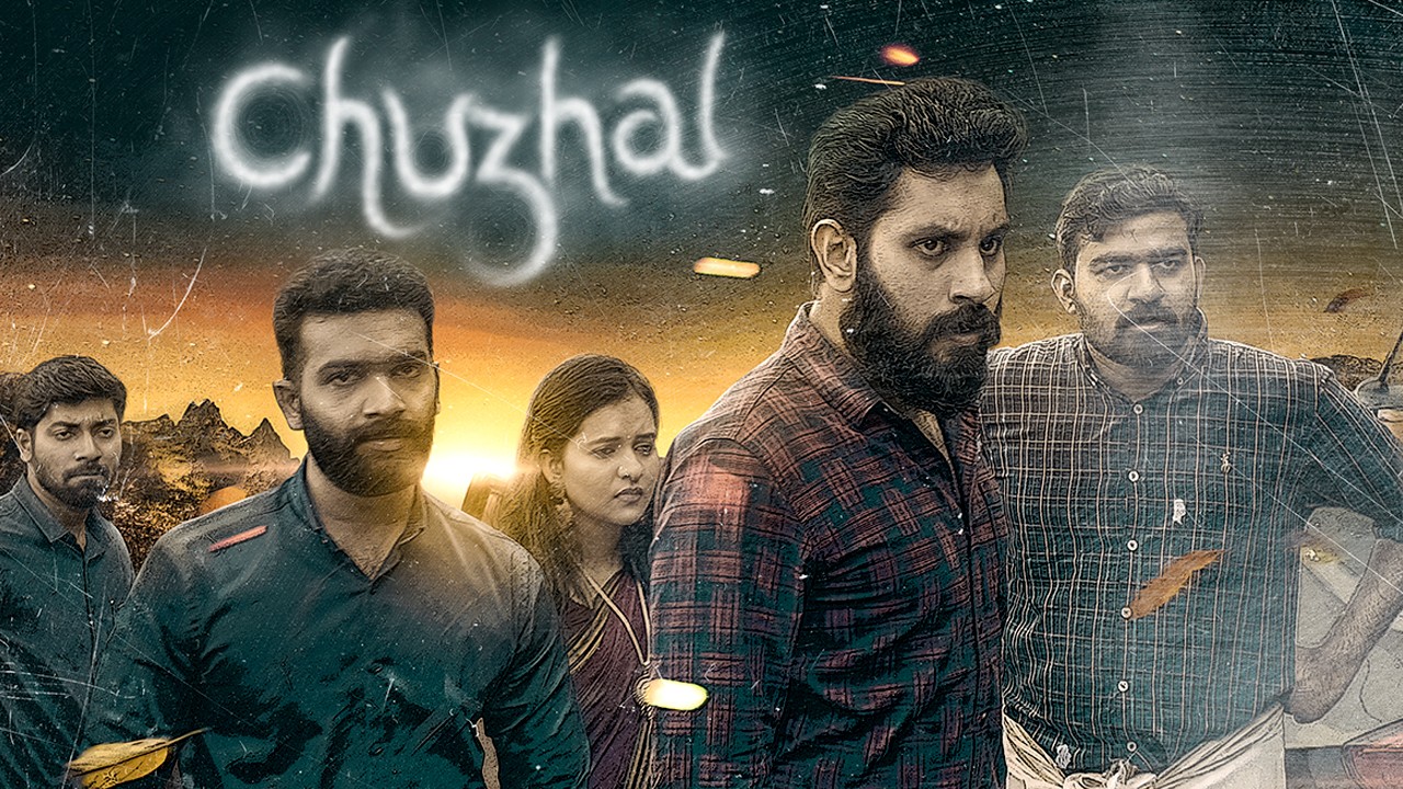 Chuzhal - The Death Trap | Suspense Thriller Full Movie (HD) | Jaffer Idukki, R J Nilja