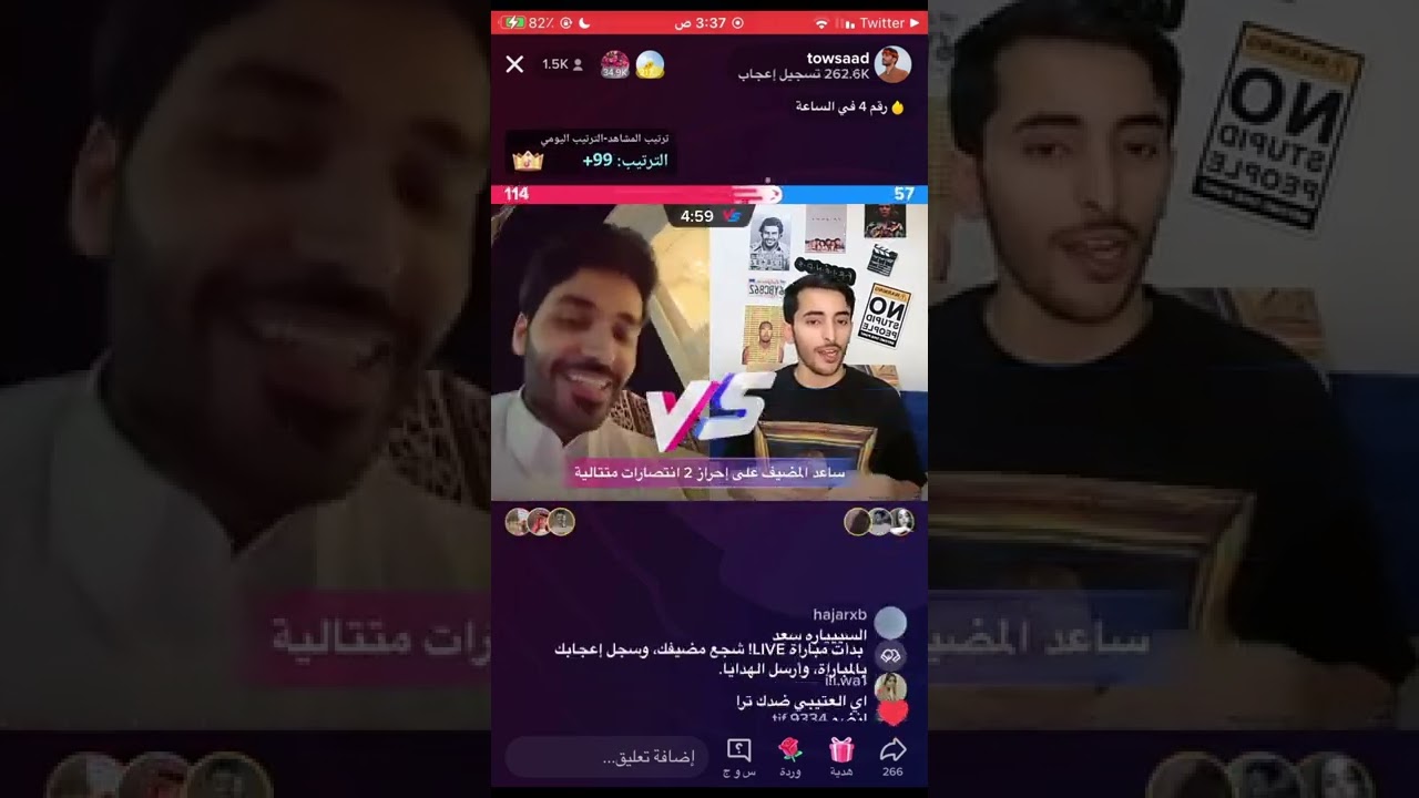 بث سعد الشمري 15/7/2022