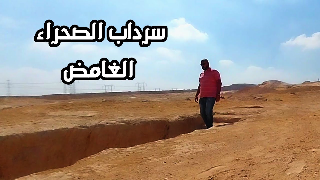من أسرار الحضارة المصرية القديمة 2 (حصرياً)