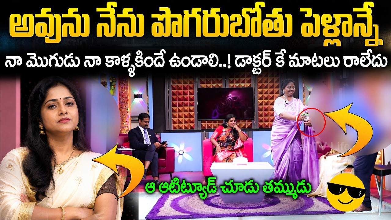 PADMAVYUHAM NEW EPISODE | Advocate Ramya || Dr. Kalyan Chakravarthy || Sreevani || SumanTV