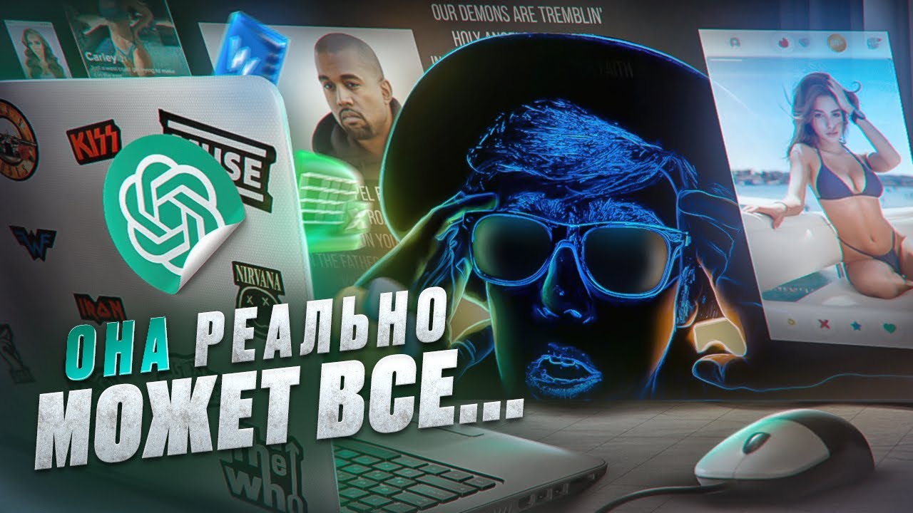 ChatGPT: Теперь Тебя точно УВОЛЯТ!