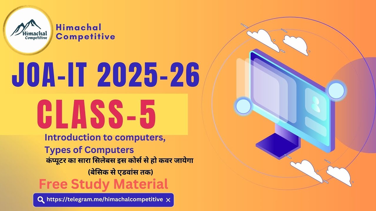 JOA IT Class-5 2025-26 || Free Online Course