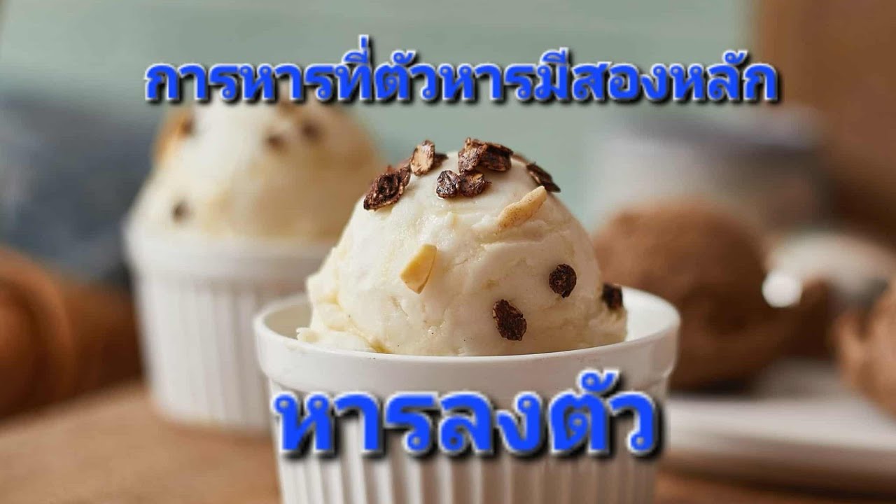 การหารที่ตัวหารมีสองหลัก หารลงตัว (เทคนิคปิดท้าย)