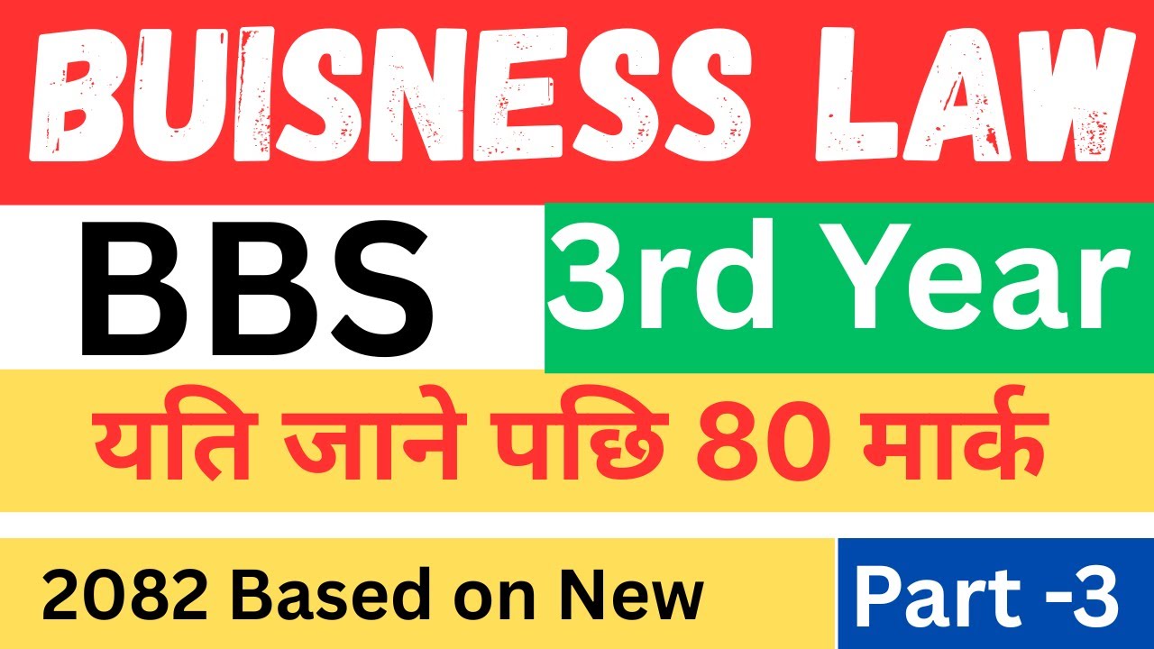 bbs 3rd year business law || bbs 3rd year business law model question 2081 solution