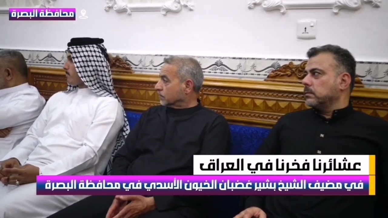 قبيله بني اسد في محافظة ٨