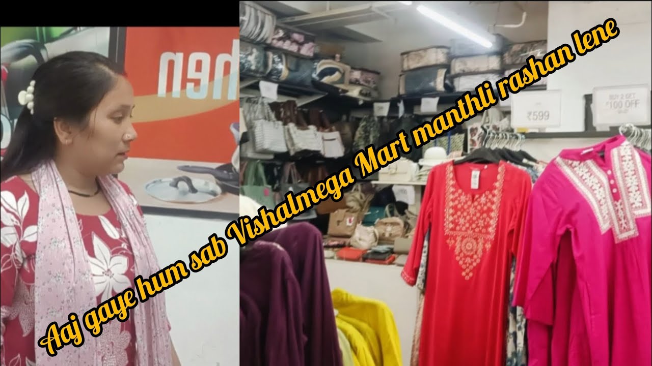 Aaj hum gaye Vishal mega Mart manthli Rashan lene ke liye