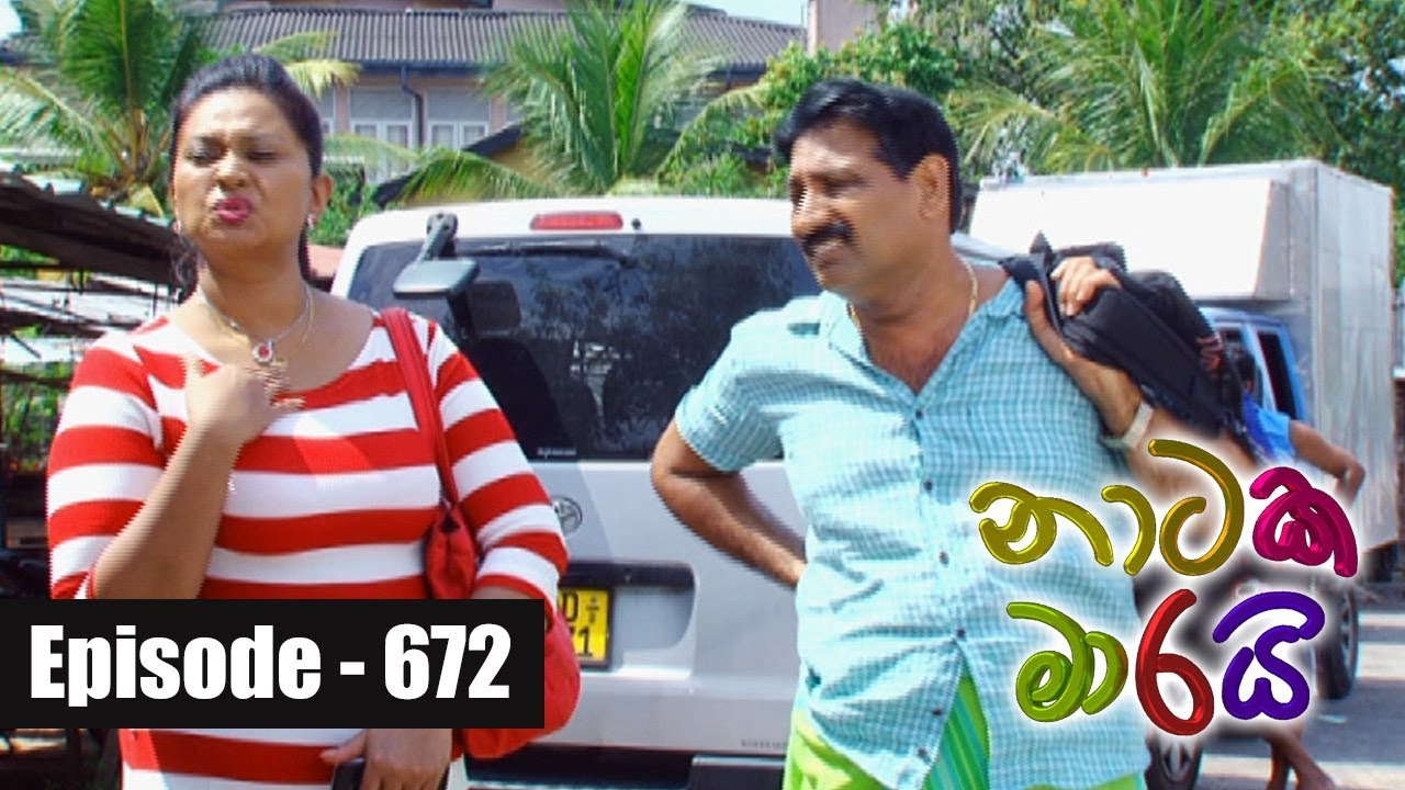 Naataka Maarai - Ep 672 | Manussakam Epa ( 25-01-2018 )