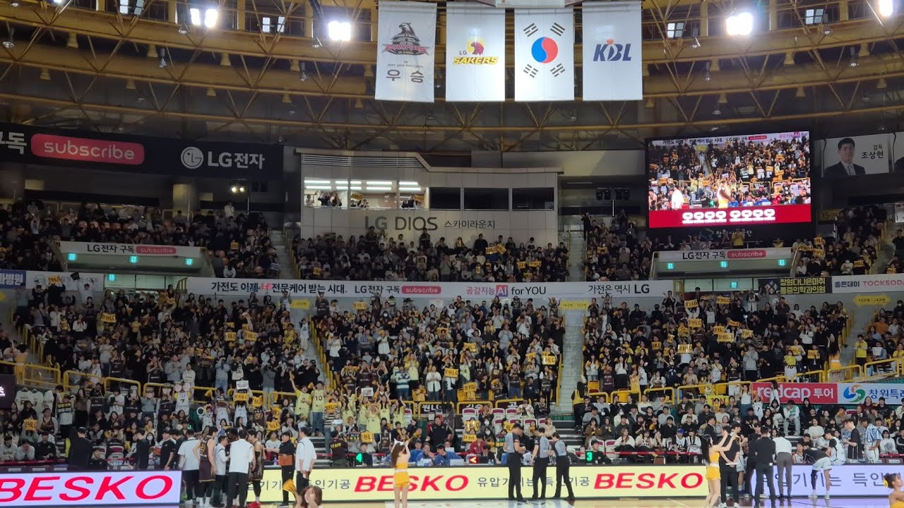 농구대 교체 후. 1쿼터ㅣLG vs KT. 25-26 KBL 정규시즌 5R. #kbl #세이커스 #lgsakers #lg세이커스 #농구 #basketball